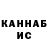 Каннабис гибрид Vladimir Tag