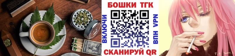 Еда ТГК марихуана  купить закладку  Сердобск 