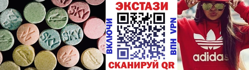 ЭКСТАЗИ mix  Сердобск 