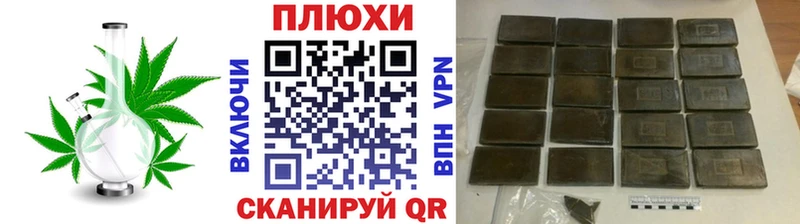 кракен ссылки Сердобск ГАШИШ Ice-O-Lator где найти наркотики