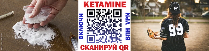цена   Сердобск  КЕТАМИН ketamine 
