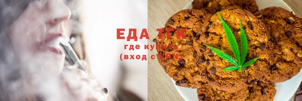 тгк Белоозёрский
