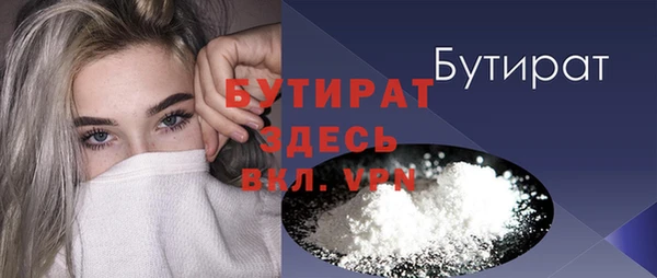тгк Белоозёрский