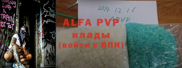 тгк Белоозёрский