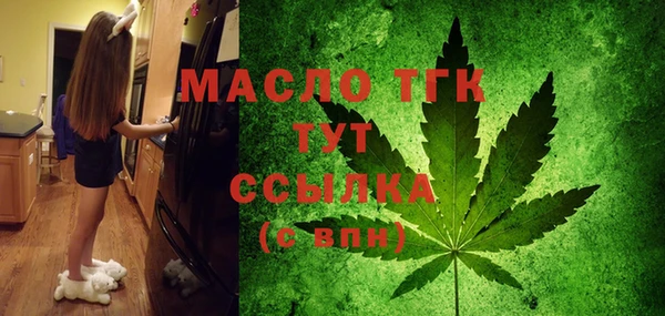 тгк Белоозёрский
