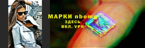 PSILOCYBIN Беломорск