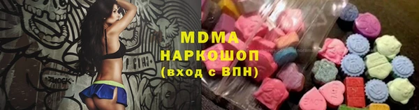PSILOCYBIN Беломорск
