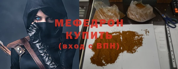 тгк Белоозёрский