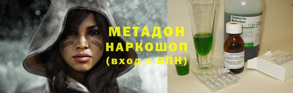 PSILOCYBIN Беломорск