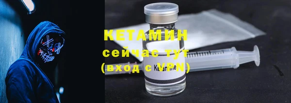 скорость Белокуриха