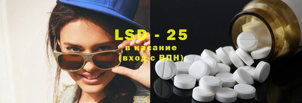 тгк Белоозёрский