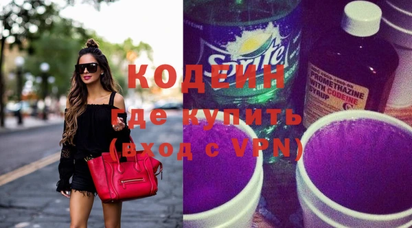 скорость Белокуриха