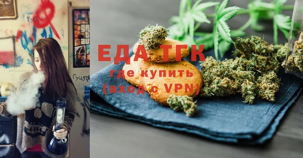 тгк Белоозёрский