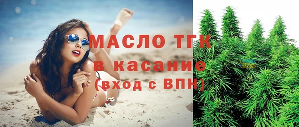 скорость Белокуриха