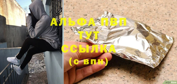 скорость Белокуриха