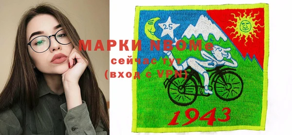тгк Белоозёрский