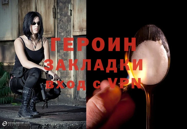 PSILOCYBIN Беломорск