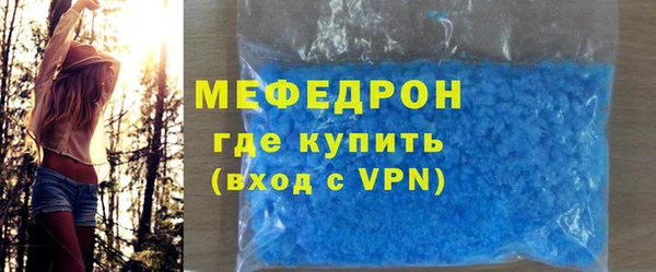 тгк Белоозёрский