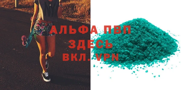 скорость Белокуриха