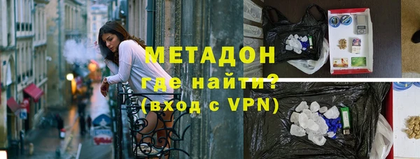 скорость Белокуриха