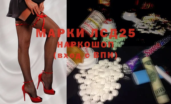 скорость Белокуриха