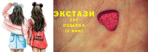 тгк Белоозёрский