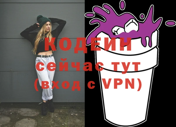 скорость Белокуриха