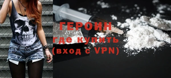 твердый Армянск