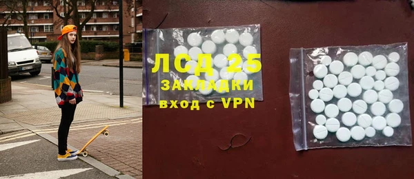 PSILOCYBIN Беломорск