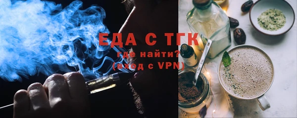 тгк Белоозёрский