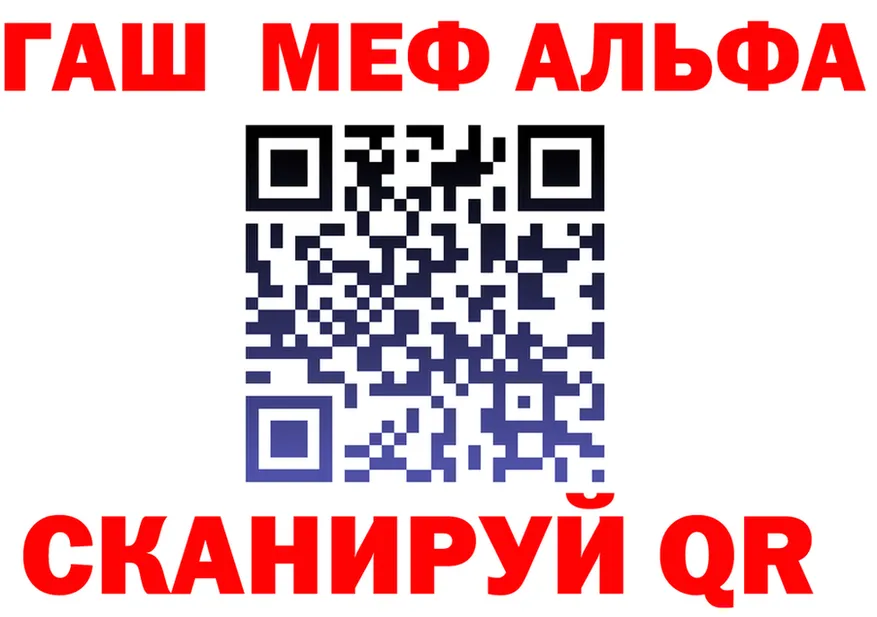 МЕФ VHQ ТОР площадка блэк спрут Сердобск