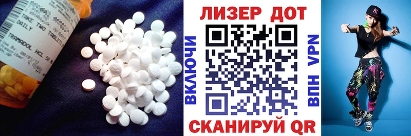 ЛСД экстази ecstasy Сердобск