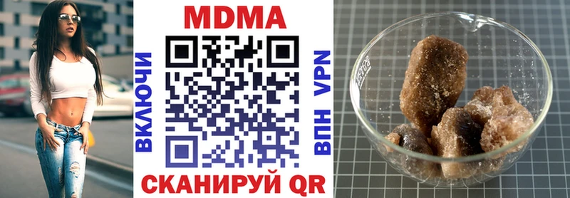 купить  сайты  Сердобск  МДМА кристаллы 