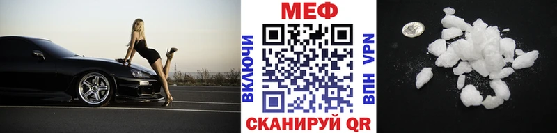 Меф mephedrone  Сердобск 
