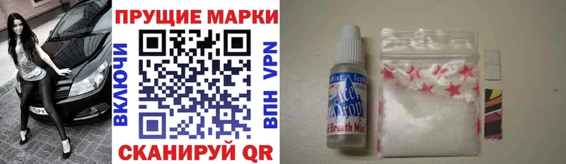 Марки NBOMe 1,5мг  Сердобск 