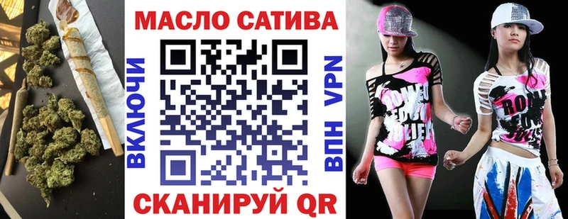 Дистиллят ТГК вейп  где найти наркотики  Сердобск 