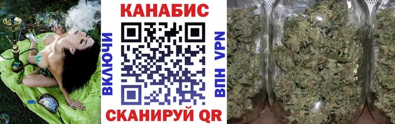 Конопля марихуана  Сердобск 